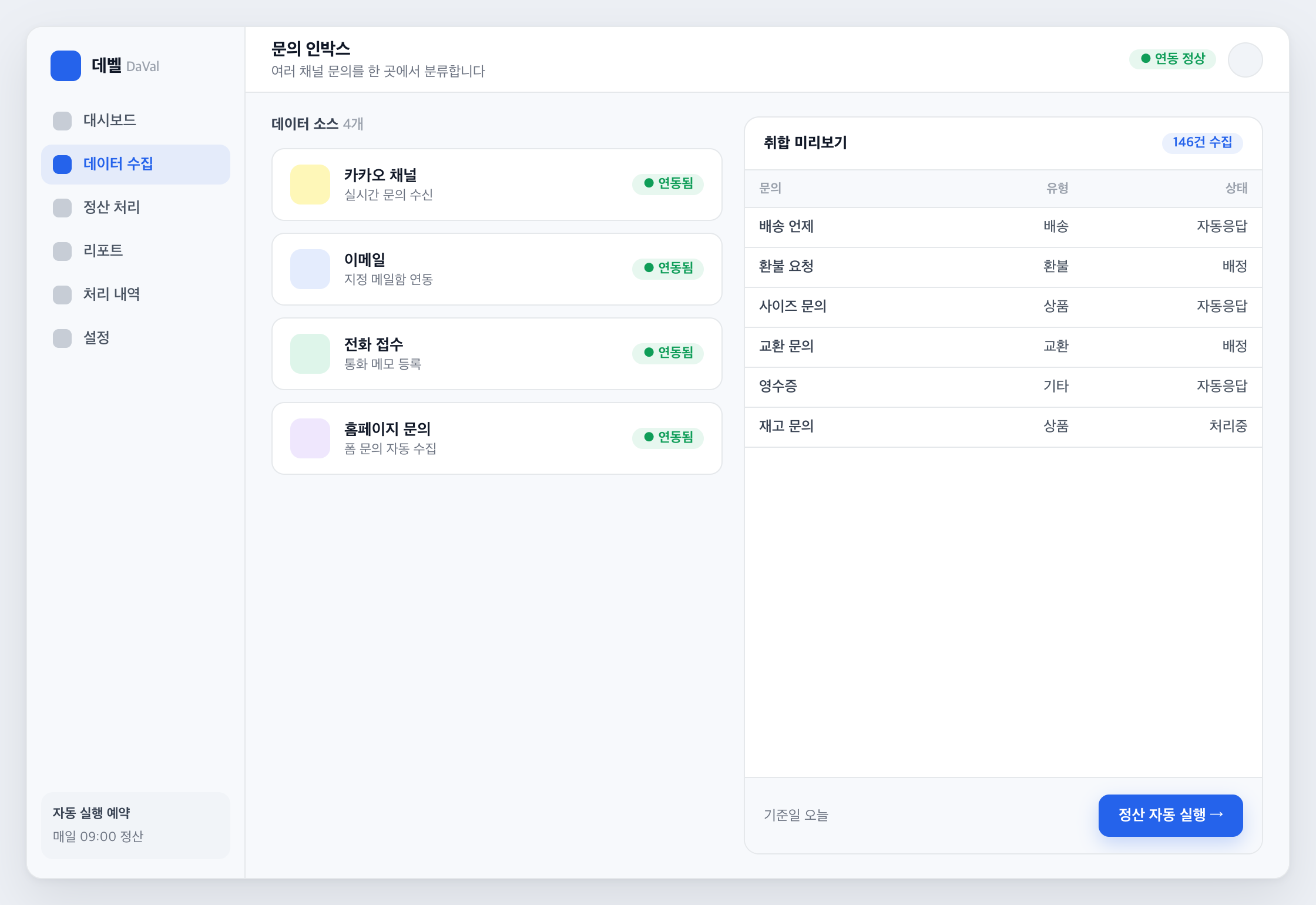업무 화면 예시