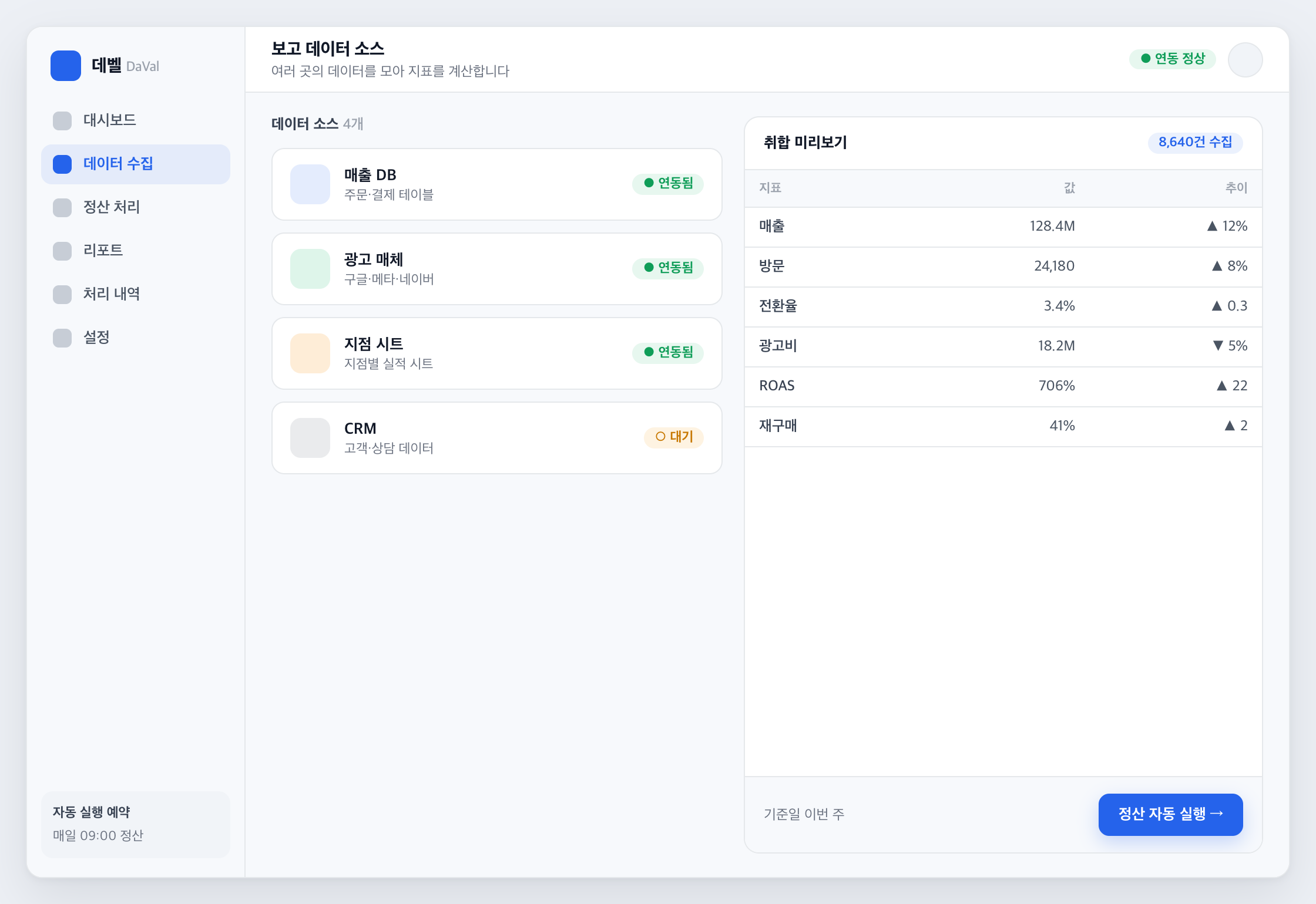 업무 화면 예시